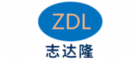 志达隆ZDL