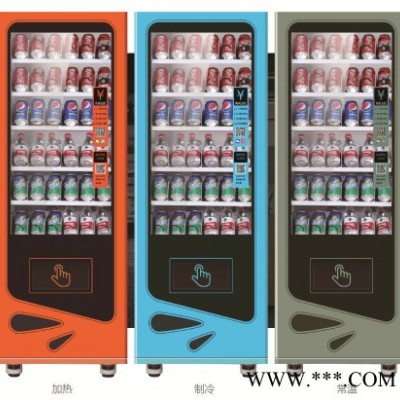 供应36货道制冷弹簧机 自动售货机 可卖饮料水香烟零食等可定制