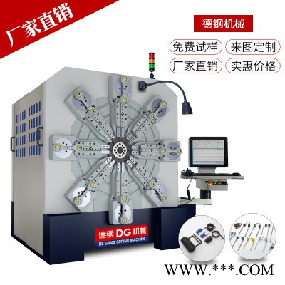 德钢科技CNC12---45T 无凸轮弹簧机