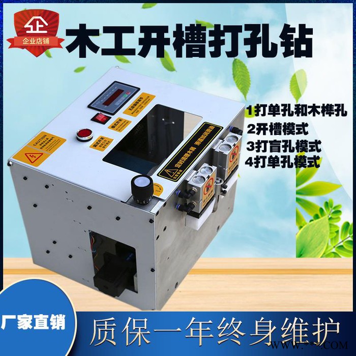 供应侧孔机 三合一连接件打孔机 家具弹簧片隐形连接件数控开槽打孔机 **。图1