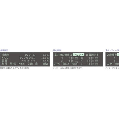 全进口日本JISC PRO-T扭簧试验机