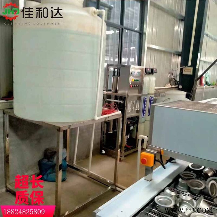 五金冲压件清洗机 汽车零配件超声波除油清洗线 除油自动化图1