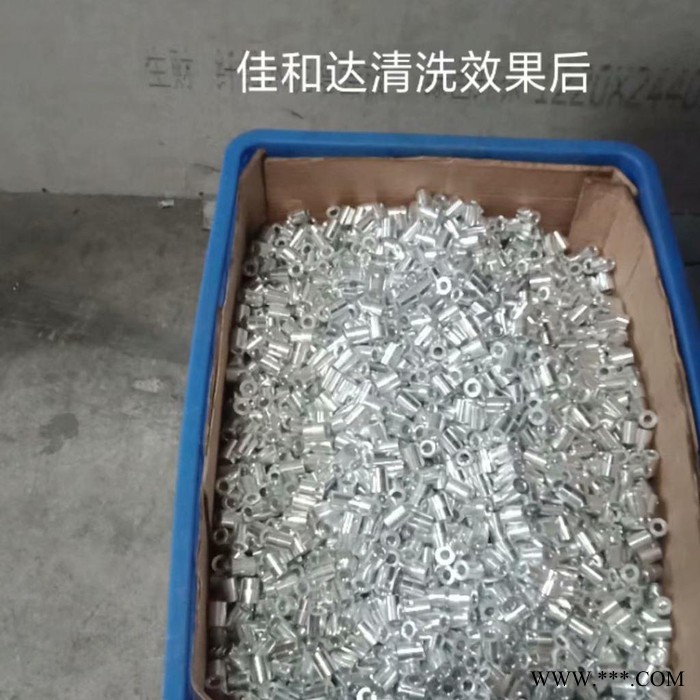 不锈钢件除油超声波清洗烘干机 苏州冲压铝件超声波清洗烘干机量定制 案例适新 大批量除油烘干图1