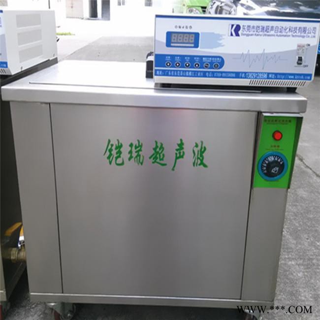 厂家加工工业超声波清洗机 小型数码五金冲压件除油单槽清洗机图1