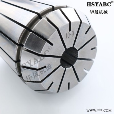 HSYABC 高精度 弹性夹头ER16 弹簧数控高精度雕刻机夹具筒夹ER16高精度ER16夹头