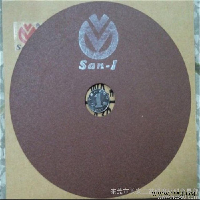 供应弹簧夹头 数控刀柄 精密刀杆专用开槽切断用树脂砂轮切割片图1