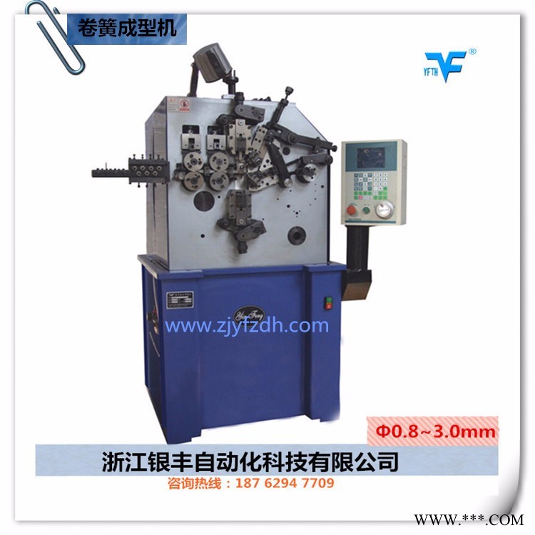 厂销！YF-8330型电脑压簧机（卷簧机）图1