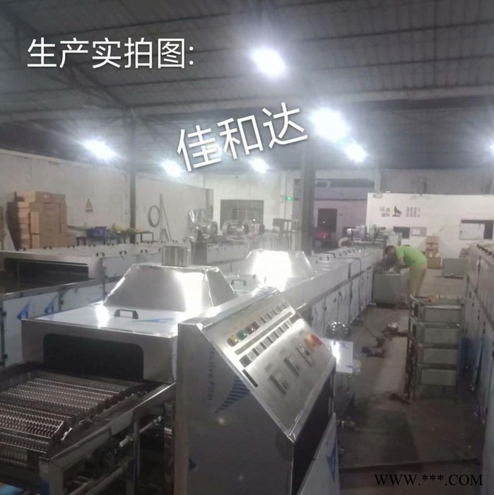 全自动超声波清洗烘干机 冲压铝件 压铸铝除油 除蜡清洗烘干一体机 佳和达为你印钞票图1
