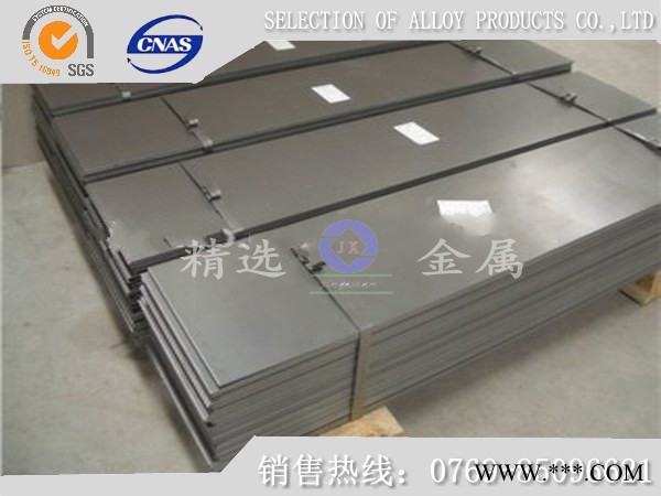 进口弹簧钢批发 SK5弹簧钢价格图1