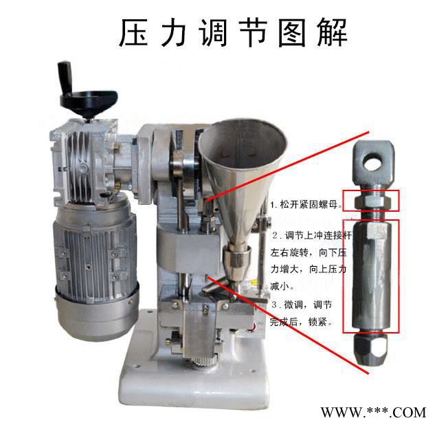 旭朗新一代压片机 涡轮式豪华型单冲压片机  上市 欢迎订购