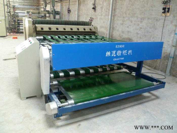 宁晋伟鑫机械供应 单瓦收纸机 纸成形机械生产厂家