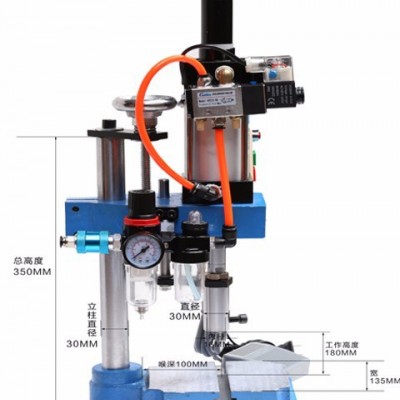 佳一气动压力机SCJ63*75-50 出力200kg气动冲压机 现货