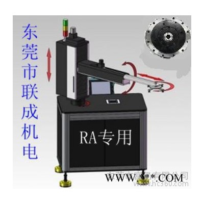 冲压机械手TTRA-450E-80减速机机械手中空减速机机器人减速机，联成机电.机器人RV减速机