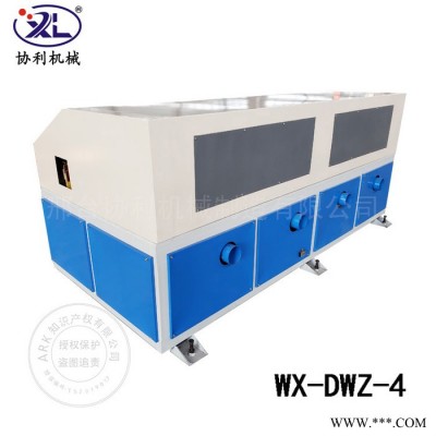 协利WX-DWZ-6 卧式抛光机 多工位圆管抛光机 线材除锈机