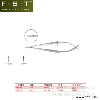 vannas弹簧剪15000-10 FST显微弹簧剪 维纳斯弹簧剪