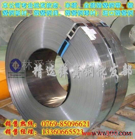 供应高强度弹簧钢的价格6150弹簧钢丝 弹簧钢线材1084图1