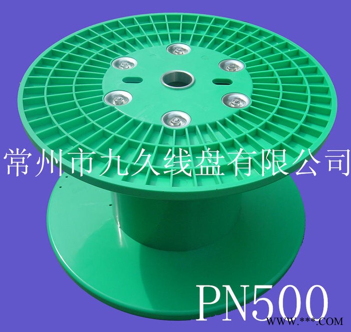 塑料线盘厂家专业生产低价供应PN500C冲压卷边式机用线盘 电缆塑料工字盘 轴线盘 电缆线轴 PN系列工艺周转盘