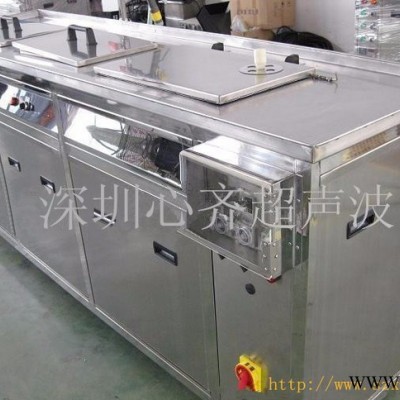 心齐XQ-30192F工业清洗机压铸铝件/冲压件/CNC件多槽超声波清洗机