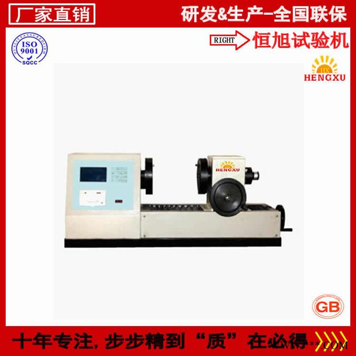 恒旭/HENGXU 直供XNZ-1恒旭金属线材扭转试验机 铜线扭转试验机 钢丝扭转试验机图1