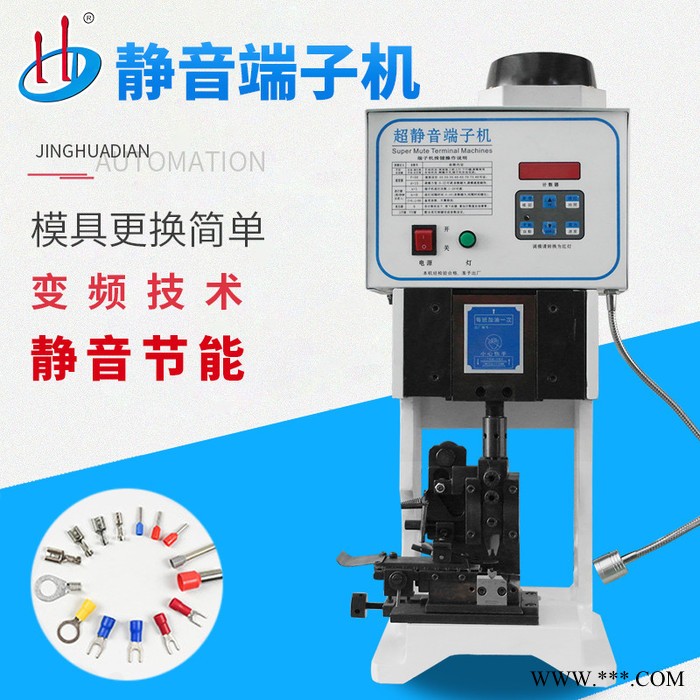 半自动线材压接机2T模具压线机预绝缘冷压静音端子机厂家图1