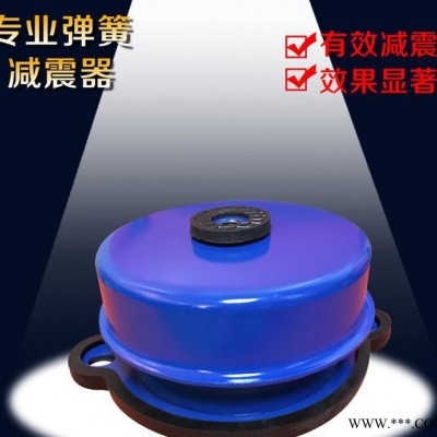 阻尼弹簧减振器 阻尼大弹簧减震器 工业噪声控制设备