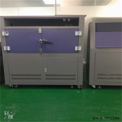 柳沁科技LQ-UV 线材紫外线老化机