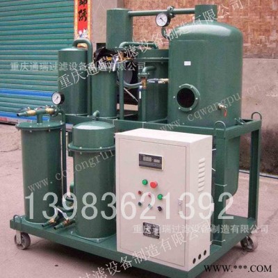 生产订做ZJD液压油滤油机，过滤工程机械油、液压站油、冲压机