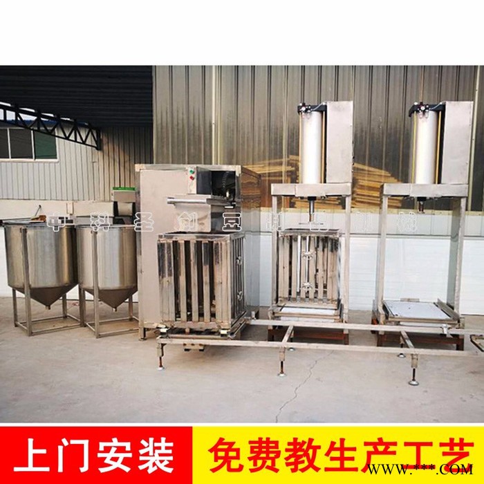 山西豆腐干成型机，小型豆腐干机生产线，豆腐干烟熏机器图1