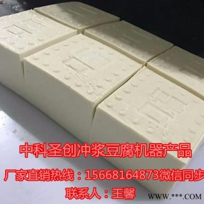 漳州长泰县全自动做豆腐设备,小型豆腐生产线,自动豆腐成型机价格,豆腐坊设备