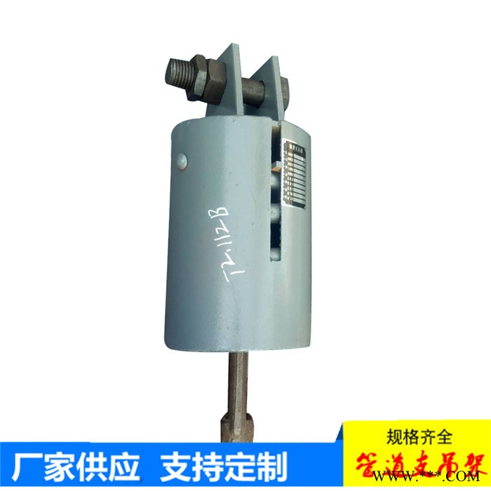 GB/T17116可变弹簧支吊架，支吊架，压缩弹簧支吊架图1