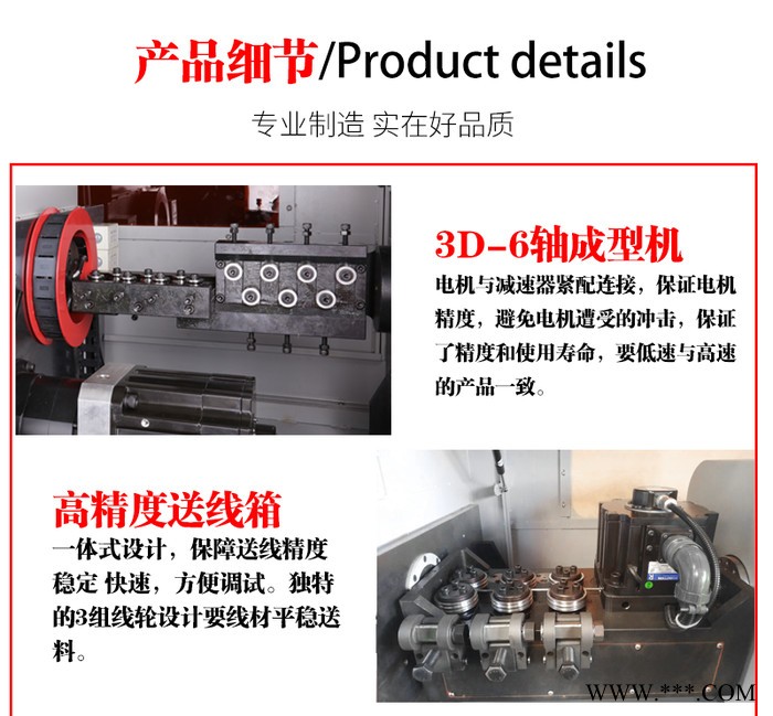 3D电脑线材成型机 货架置物架成型机 全自动线材成型机 转头线材成型机