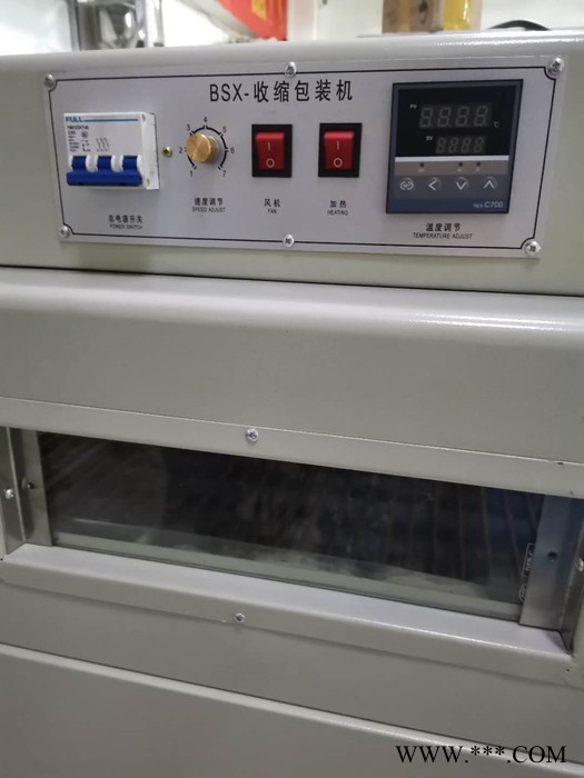 现货pof膜路由器热缩机郑州厂 4020型电脑线材热收缩机