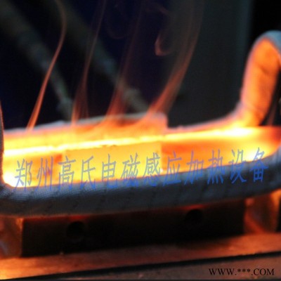 郑州高氏  轴淬火高频感应加热设备  高频淬火退火焊接机  中频感应加热炉  易维护