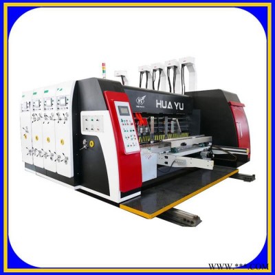 华誉HY-1628 全自动四联模切机 高速三色印刷机 纸箱成型机器 瓦楞纸箱生产线 印刷机厂家