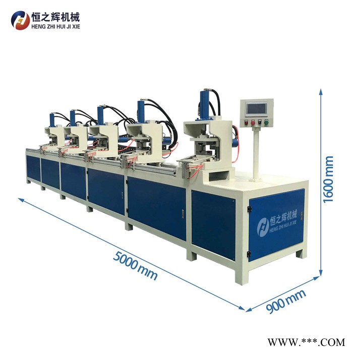 佛山恒之辉机械全自动数控五头管材切角机 五工位一次成型机 管材冲孔机 方管冲孔机 不锈钢冲孔机 厂家直供