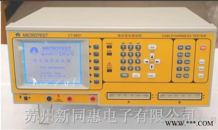 CT8681线材测试机