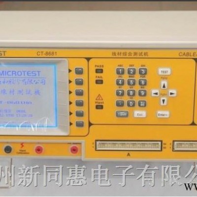 CT8681线材测试机