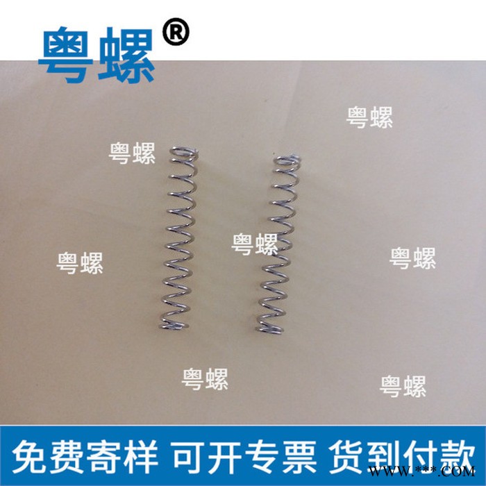 电吉他双线圈拾音器 粤螺圆线弹簧压簧0.6江门边框调节弹簧