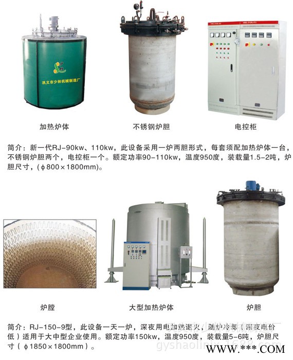 小型退火炉设备 快速退火炉