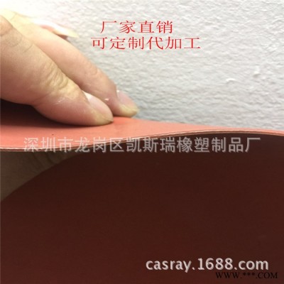 济南强火炉耐高温硅胶板1.2-2.5-2.8米宽度