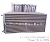 供应格星GX-60KW空调风柜表冷器，废气处理蒸汽盘管，不锈钢退火炉散热器图1