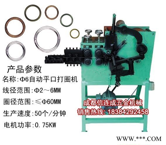 **价实】Φ6线材平口打圈机 饰品打圈机 小型打圈机
