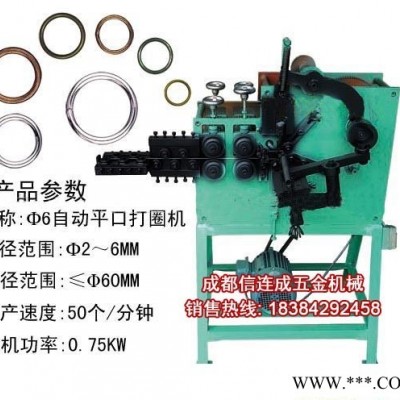 **价实】Φ6线材平口打圈机 饰品打圈机 小型打圈机