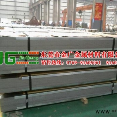 美国9260高硬度弹簧钢板 高强度弹簧钢9260板材 不锈钢板