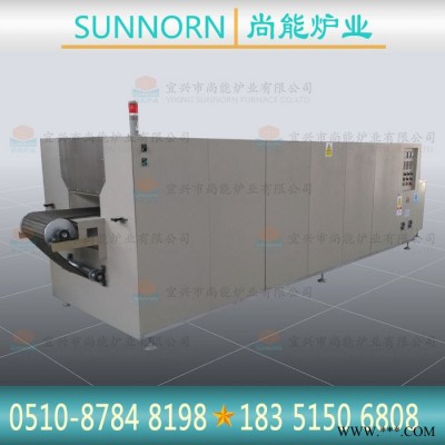 SUNNORN/尚能RWD－30－4 网带式烧结炉 网带式退火炉 热风循环网带炉 淬火网带炉