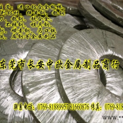 美国进口9254弹簧钢 进口弹簧钢丝