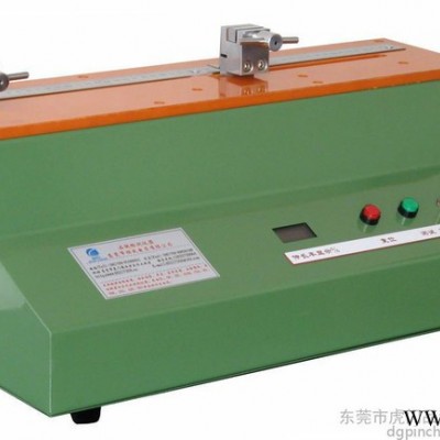 品诚SC-7038铜线伸长率试验机   线材延伸率测试仪