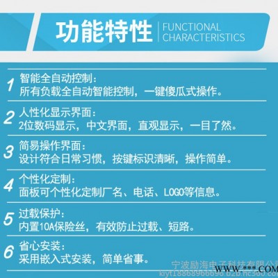 生物质颗粒取暖炉控制器家用回火炉配件烤火炉智能电路板励海科技