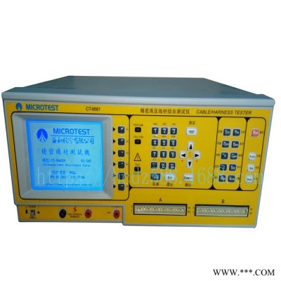 出售台湾益和CT-8681N8681FA 线材综合测试仪线束导通测试机