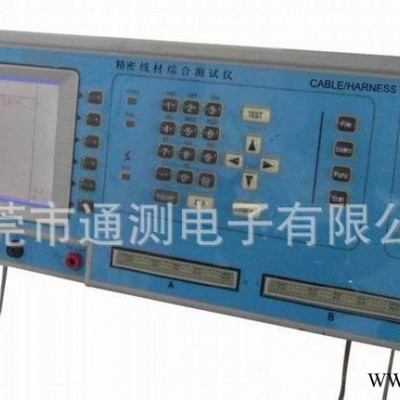 【厂价】苏州 电测机 线材综合测试机 CT-8681 8685
